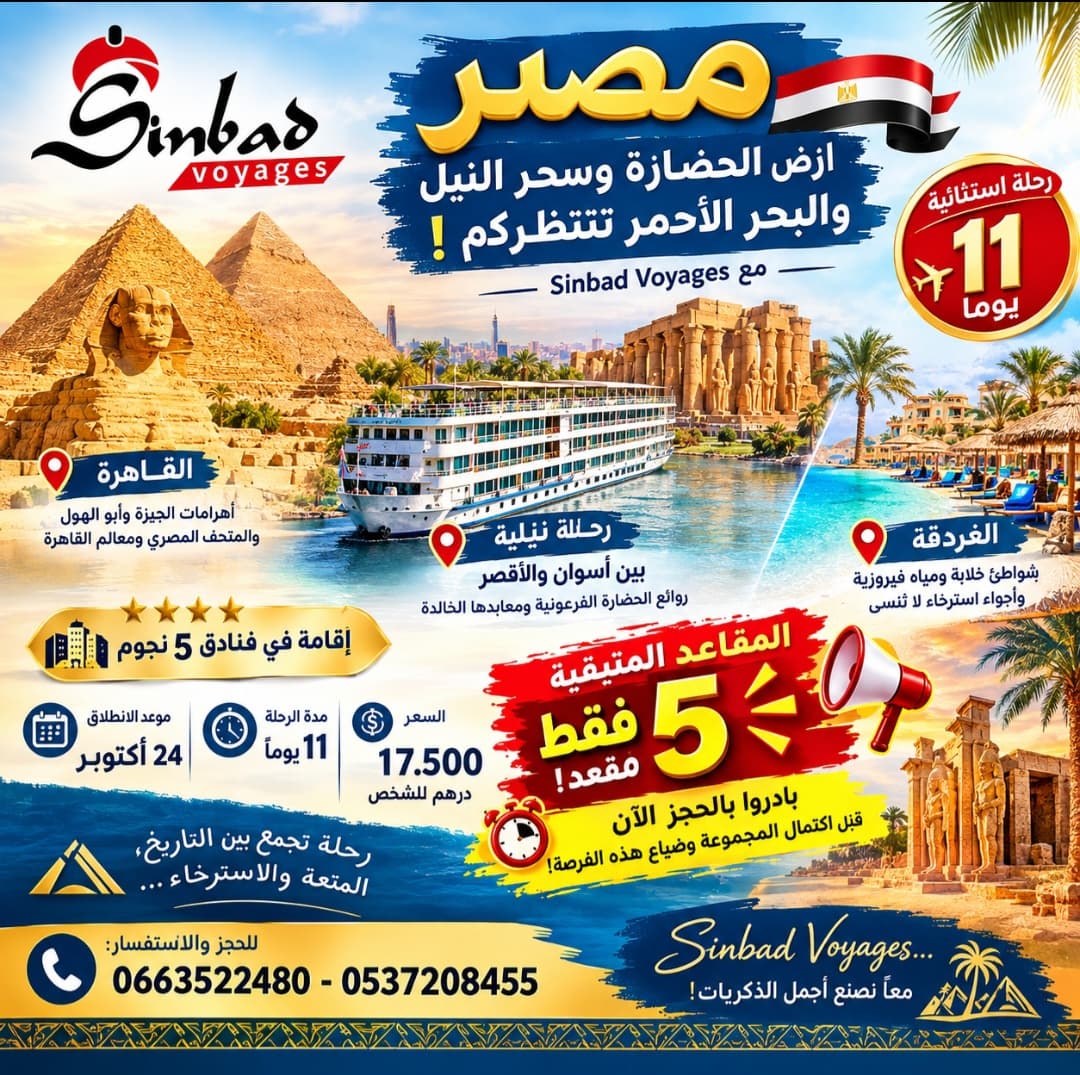 Egypt